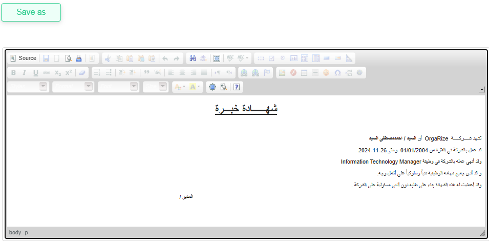 One-click document generation